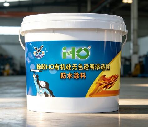 橡胶HO有机硅无色透明渗透性防水涂料