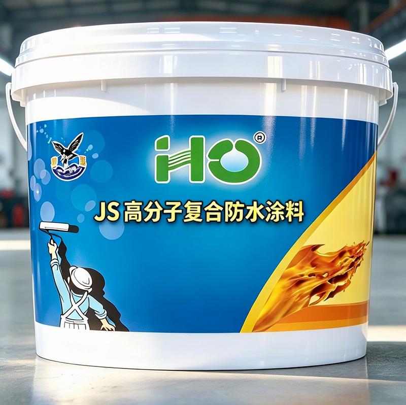 JS 高分子复合防水涂料